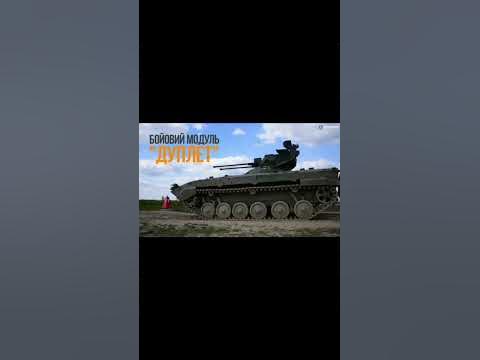 БМПТ Страж - YouTube