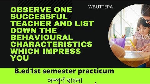 B.ed 1st sem practicum/ observe one successful teacher/ in Bengali/Course-1.1.1/Learning ki Location