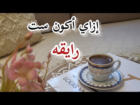 How Can I Be A Nice Wife And Mother Explore Follow