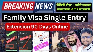 Breaking News Family Visa Single Entry Online Extension 90 Days From Absher @Sdr-Tube