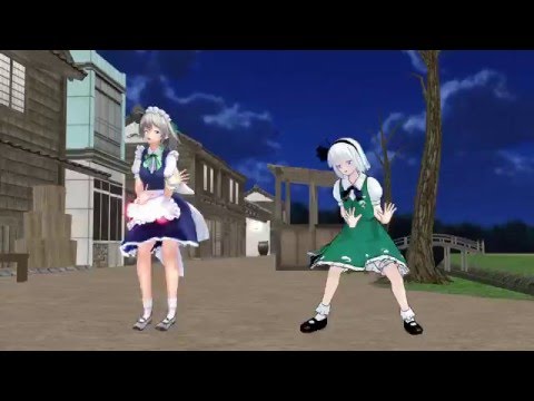 【東方ＭＭＤ】今日も晴れ晴れ(画質テスト…)