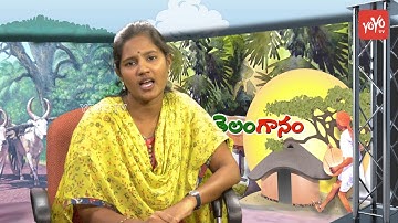 Ramma Ramma Uyyalo Song by Singer Shirisha | Latest Telangana Folk Songs | YOYO TV Channel