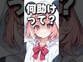 Minato Aqua Trembles As Sasagi Approaches Her Tweet Has Been Exposed Akutan Minato Aqua Trembles As Sasagi Approaches Her Tweet Has Been Exposed Akutan