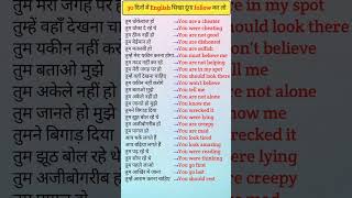 30 दिनों में Englishसीखा दूँगा follow कर  लो #LearnEnglishFast #90DaysChallenge  #EnglishSpeaking