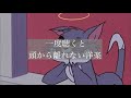 【洋楽】一度聴くと頭から離れない洋楽メドレー🇺🇸