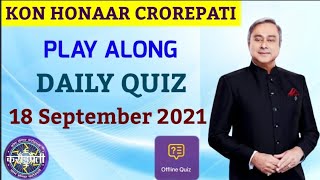 18 September 2021|Offline Quiz|कोण होणार करोडपती |KBC Marathi |Kon Honaar Crorepati|KHC Play Along screenshot 1