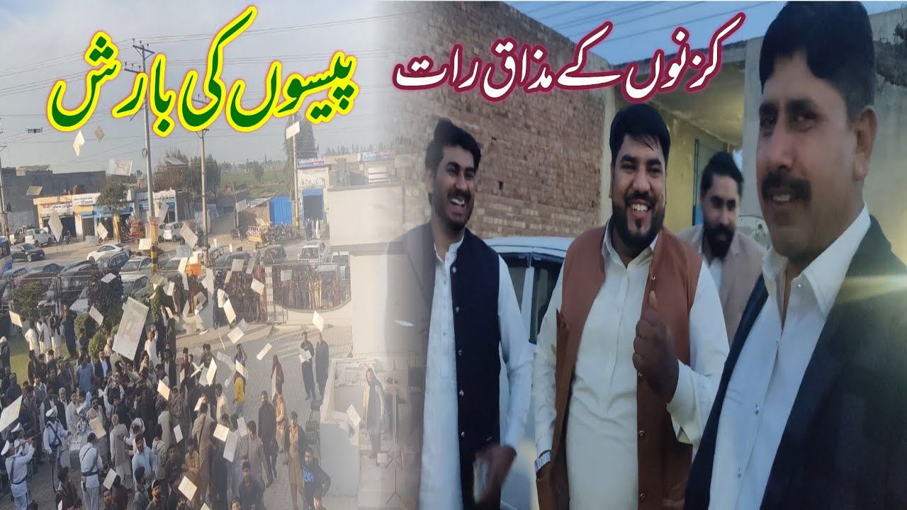 Marriage of My Friend 