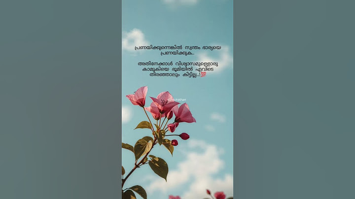 പ്രണയിക്കുന്നു എങ്കിൽ സ്വന്തം ഭാര്യയേ....#motivation #quotes #shorts