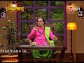 SADHU BANI EP116 02 Oct 2017 Pandit Jitu Das