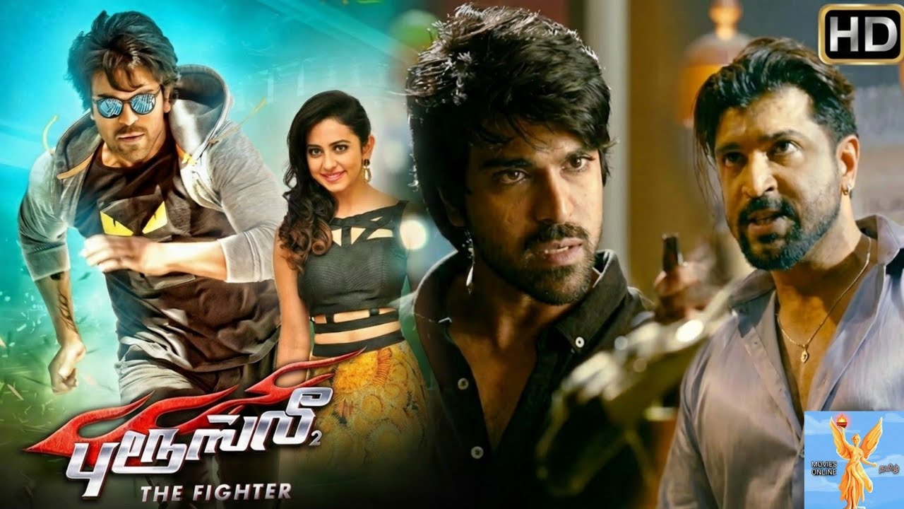 "BRUCE LEE"  The Fighter Tamil Dubbed Movie | Ram Charan | Chiranjeevi | 