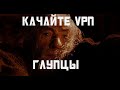 Обращение к подписчикам. Я устал я ухожу. НЕТ.