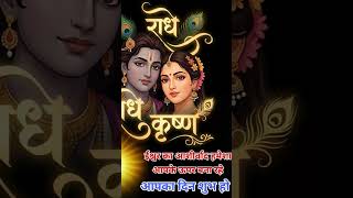 जय शर कषण