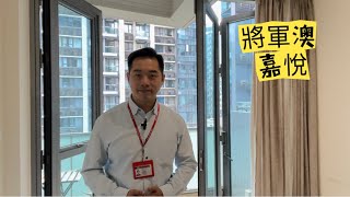 @raymond-Yuen@將軍澳站一房平台特色單位