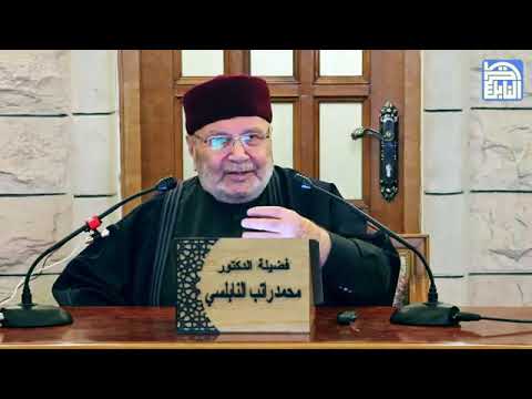 الدرس الأسبوعي فجر الجمعة 3 2 2023 مسجد التقوى عم ان الأردن الدكتور راتب النابلسي