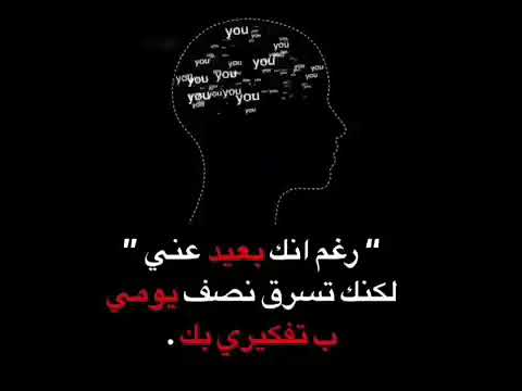 موسيقى حزينه مع ك ل م ـےـات ـ عمرك خساره أإأذأإأ ماتسمعها 