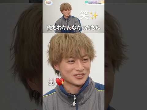 #GENE の魅力#白濱亜嵐🐰♥️#片寄涼太🐶♥️#中務裕太👽♥️#ジェネ 愛#推し て行こうぜ‼️ #shorts