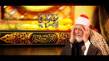 سورة ق للشيخ أحمد محمد عامر - المصحف المرتل تسجيلات الإذاعة المصرية