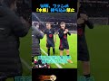 W杯、ファンの「水瓶」持ち込み禁止#ワールドカップ#水筒