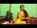 Holi Aayi Re Kanhai Holi Aayi Re - Harmonium Tutorial with Notation by Rashmi Bhardwaj Mp3 Song