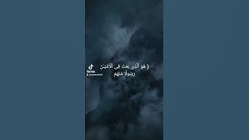 #قرآن #القارئ #شريف_مصطفى سورة الجمعة