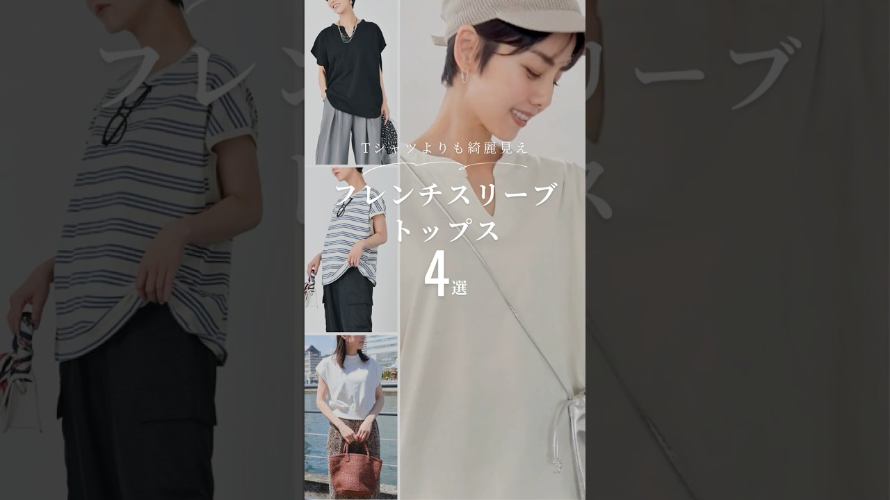 Video 1