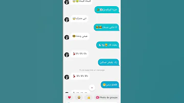 دق دڨا دڨا مرتو نڨراشة محادثتي انا وبيستي حسابي على تك توك K 1268 M173389m اغاني جزائري 