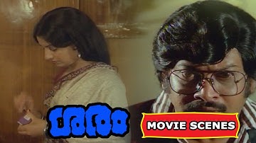 Sukumaran plans to finish off his wife | Saram movie scenes | Phoenix Media