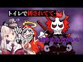 本日のあり虐、メンヘラまとめ【にじさんじ切り抜き/奈羅花/ありさか/だるまいずごっど/卍Ψ鬼†神Ψ卍】