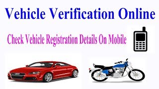 vehicle verification online,how to check vehicle registration details online screenshot 1