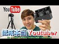 Youtuber必备神器！开箱闪克WM821无线双领夹麦克风【Unbox Maono WM821 Dual Wireless Microphone】