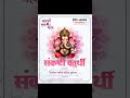 Get Awesome Social Media Promotional Designs And More YTSHORTS YOUTUBESHORTS VIRAL CREATIVITY Get Awesome Social Media Promotional Designs And More YTSHORTS YOUTUBESHORTS VIRAL CREATIVITY