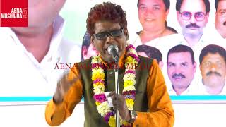 Mujawar Malenganvi LOCKDOWN में हो जाए थोड़ी Comedy -पब्लिक हंस हंस के लोट पोट |Aena Mushaira Media