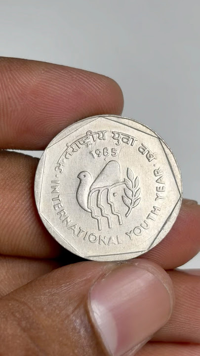 ₹1- | International Youth Year | 1985 | One rupee Coin |