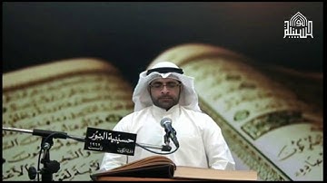تلاوة ما تيسر من القرآن الكريم ج2  - القارئ عبدالرضا العبدالرؤوف