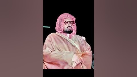 سورة التكاثر - علي جابر ( كاملة وبجودة عالية )