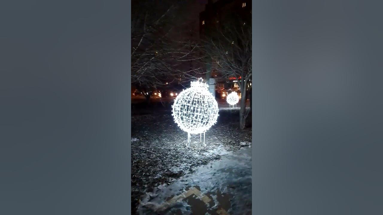 Новогодняя световая инсталляция! - YouTube