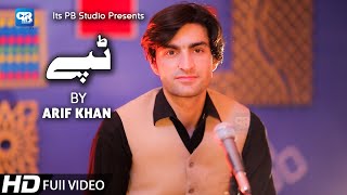 Pashto song 2020 | Tappy Tapay Tappaezy | Arif Khan Tappy Song | Pashto Video Song | hd