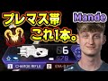 Scarz所属のMandeのチャージライフルが明らかにぶっ壊れてる件。【エーペックス/Apex Legends/日本語訳付き】