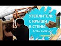 Кистью или краскопультом? Чем лучше красить планкен из лиственницы?