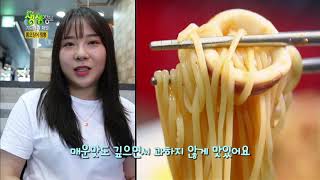 꽃게 홍합 새우가 듬뿍! 통오징어 짬뽕 [2TV 생생정보] 20180802