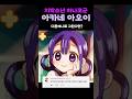 댓글요청작 지박소년 하나코군 아카네 아오이 다른애니로 그린다면 지박소년하나코군 하나코군 아카네아오이 Toiletboundhanakokun Akaneaoi 애니 댓글요청작 지박소년 하나코군 아카네 아오이 다른애니로 그린다면 지박소년하나코군 하나코군 아카네아오이 Toiletboundhanakokun Akaneaoi 애니