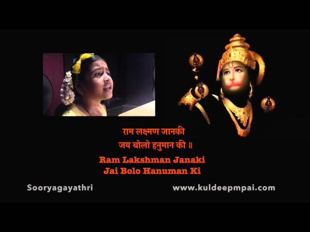 Hanuman Chalisa | Vande Guru Paramparaam | Sooryagayathri class=