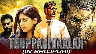 Dashing Detective (Thupparivaalan) Bhojpuri Dubbed Full Movie | Vishal, Anu Emmanuel