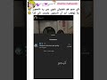 ما توقعت أن نامجون يقصف تاي بذي سرعة    سفالكج 