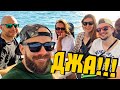 Джарилгач 🏝 Поїздка з друзями на острів Джа! 🚙 З Києва на авто, теплохід зі Скадовська, кемпінг #1