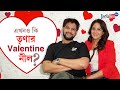 Neel bhattacharya trina saha rwitobroto mukherjee rai das about tilottama movie valentines day