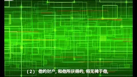 سورة المسد محمود على البنا مع ترجمة لمعاني القرآن بالصينية AL m