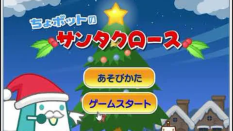 ちょボットのフリースロー