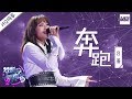 [ 纯享版 ] 吕蔷《奔跑》《梦想的声音2》EP.9 20171229 /浙江卫视官方HD/