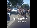 ميسي يغادر ملعب كامب نو وسط دموع وهتافات جماهير برشلونة 